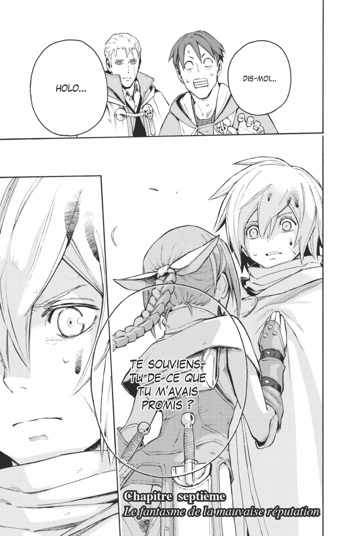 Ayanashi 3 - Extrait 1