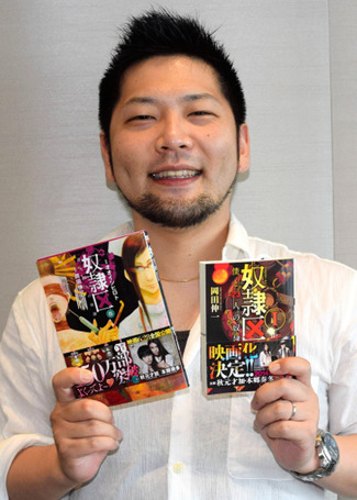 Shinichi Okada - Auteur