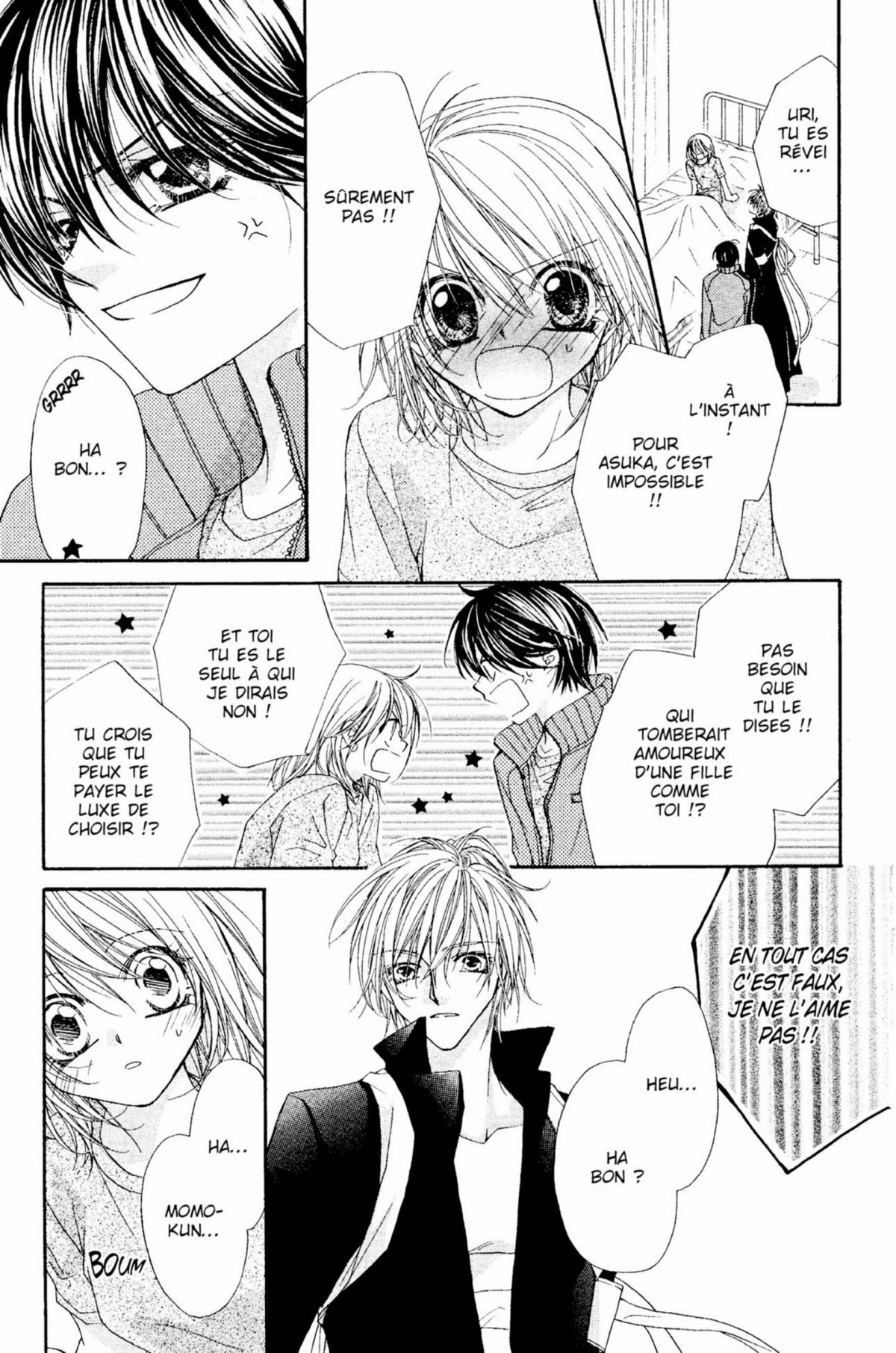 Hakoniwa angel 2 - Extrait 1