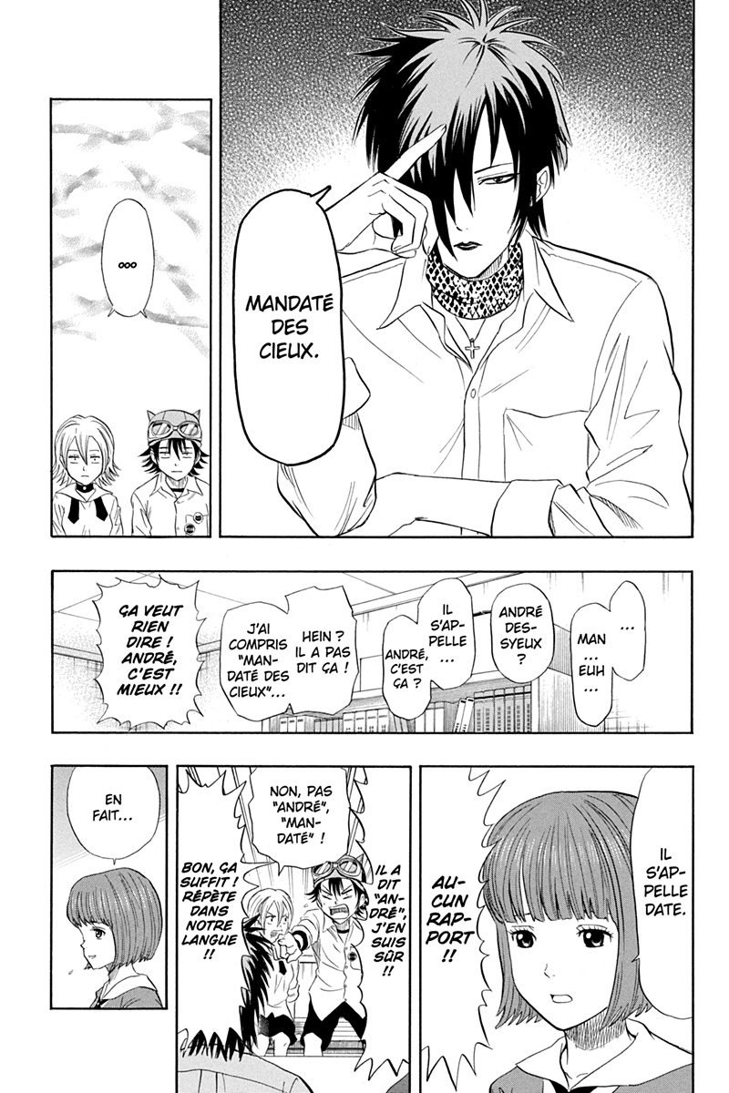 Sket Dance 5 - Extrait 1