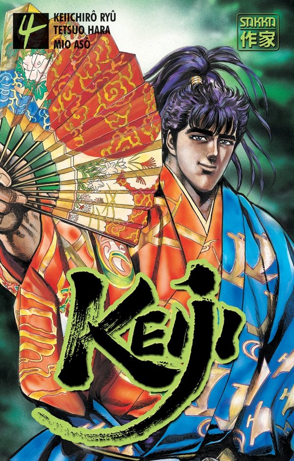 Keiji 4 - Série Keiji - 9782203008106