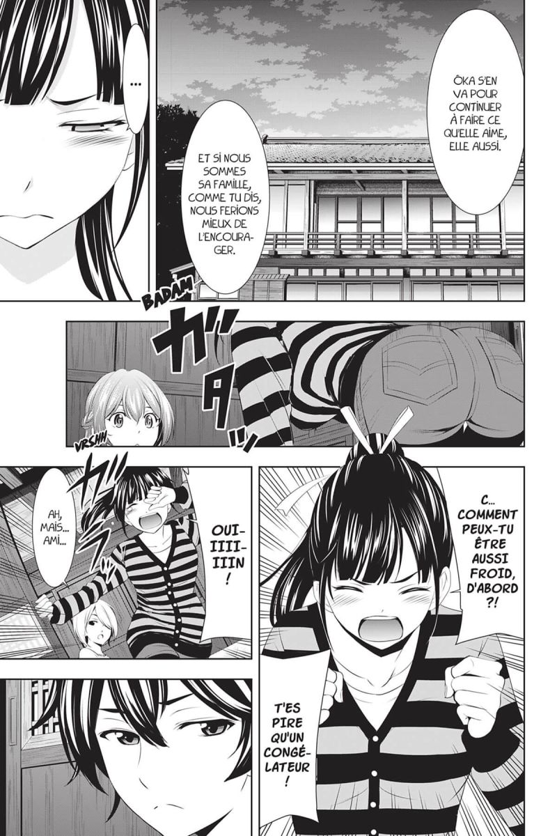 Goddesses Cafe Terrace 10 - Extrait 1