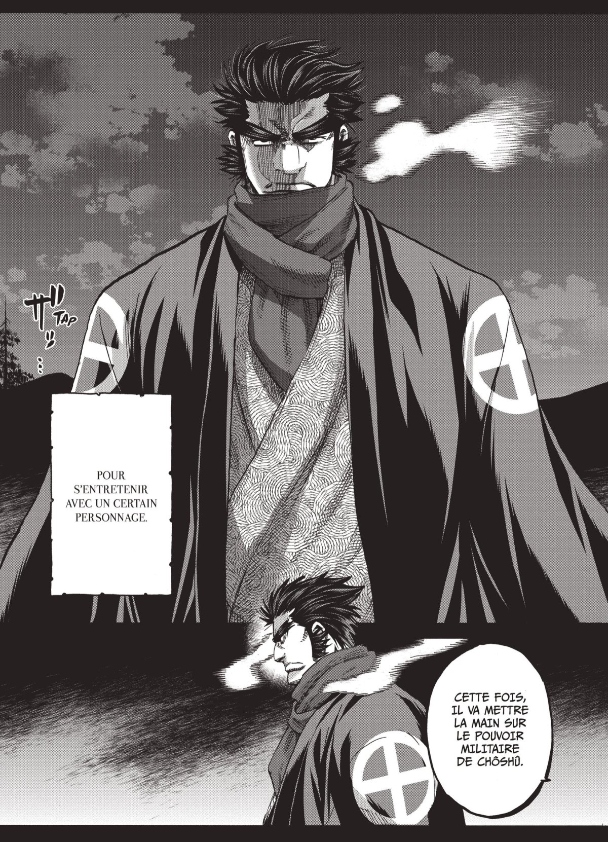 Chiruran 16 - Extrait 1