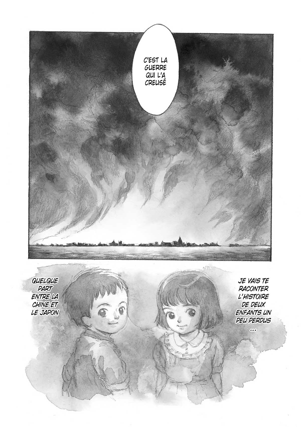 Pont entre les étoiles (Un) 1 - Extrait 1