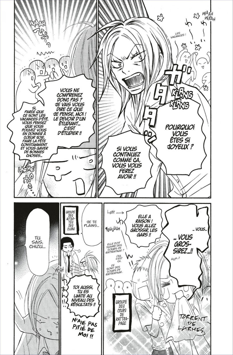 Sawako 12 - Extrait 1