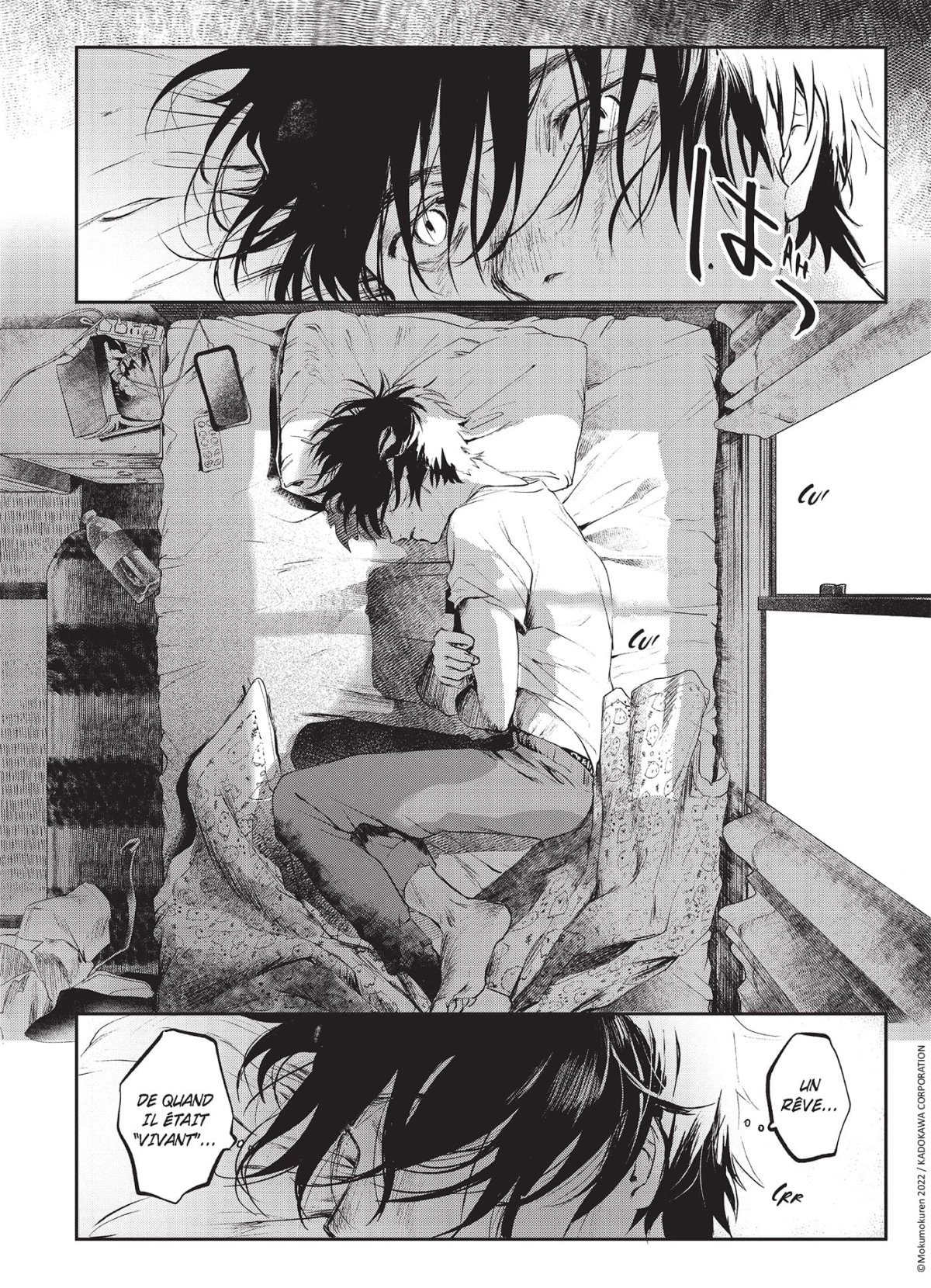 Summer Hikaru died (The) 1 - Extrait 1