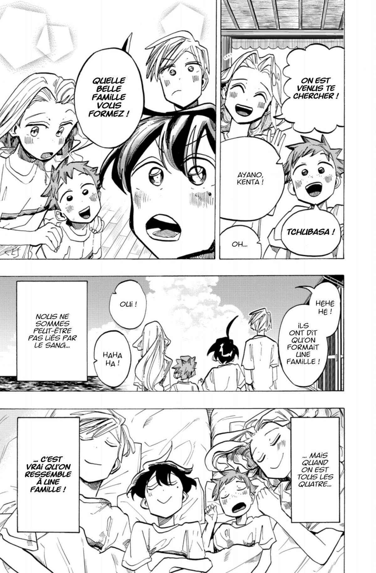 Ichinose family's deadly sins (The) 5 - Extrait 1