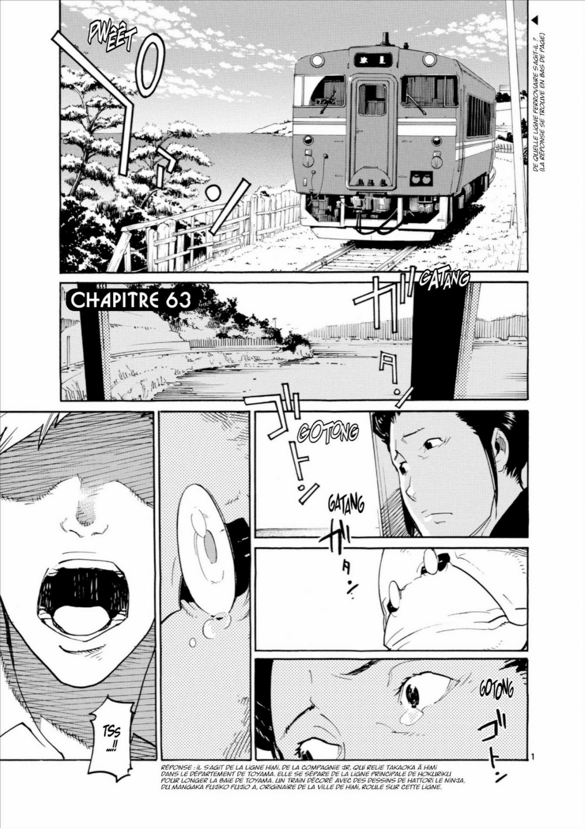 Monju, au service de la justice 10 - Extrait 1