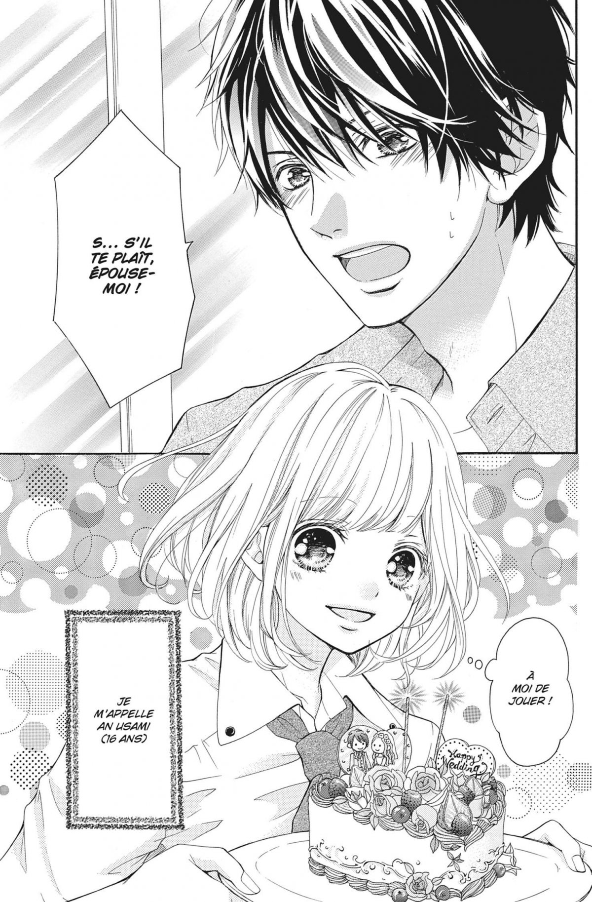 This Teacher is Mine ! 1 - Extrait 1