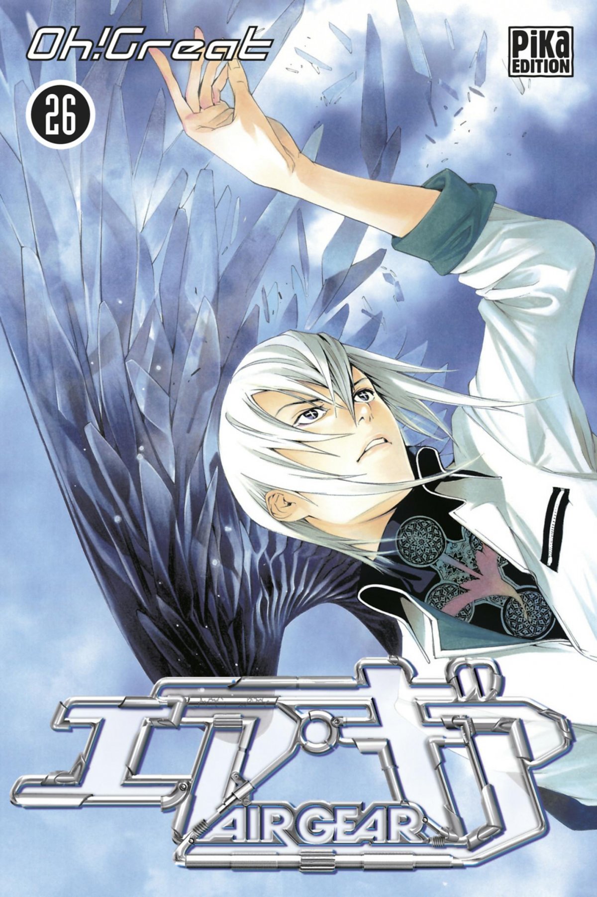 Air gear 26