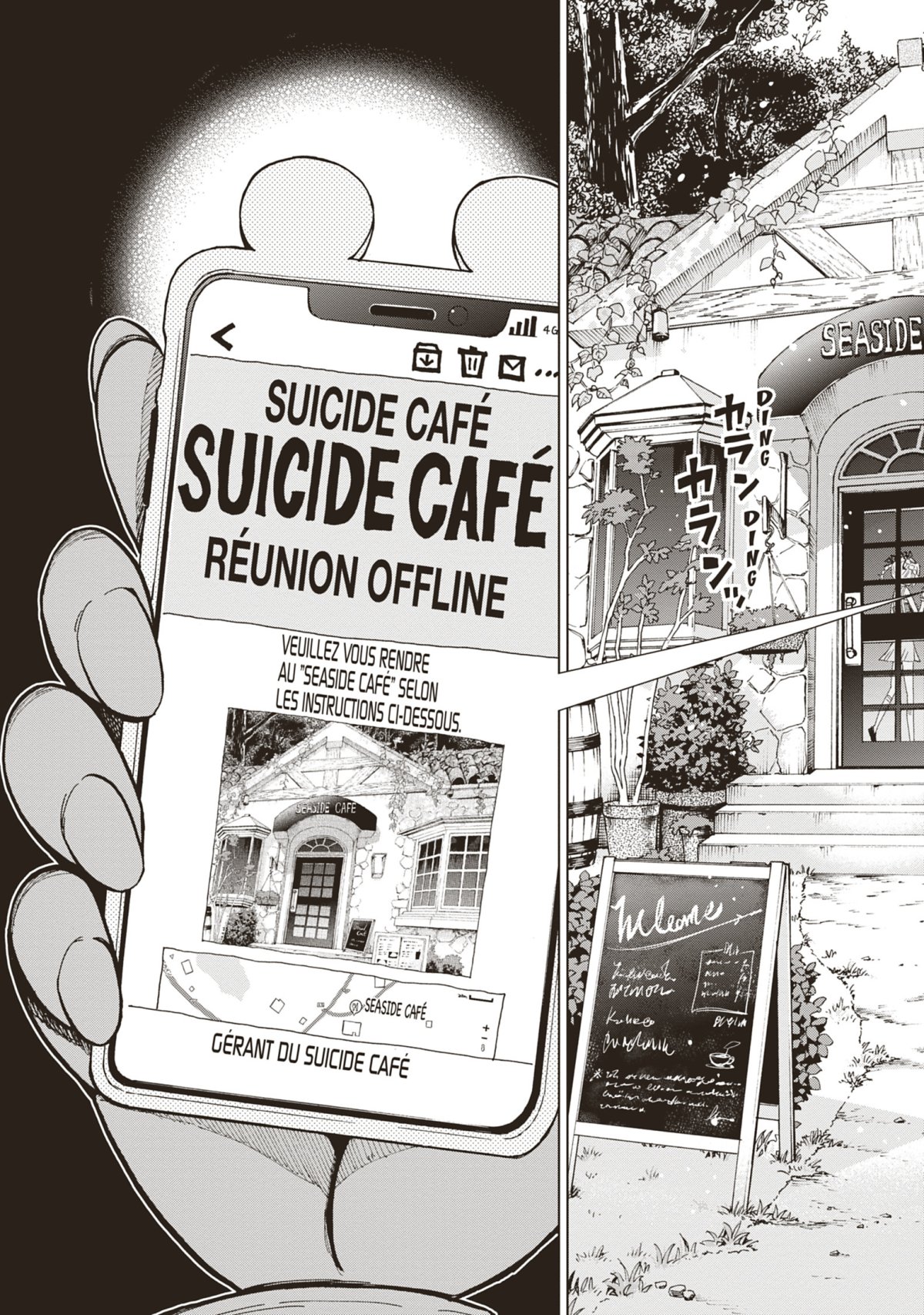 Suicide Girl 1 - Extrait 1