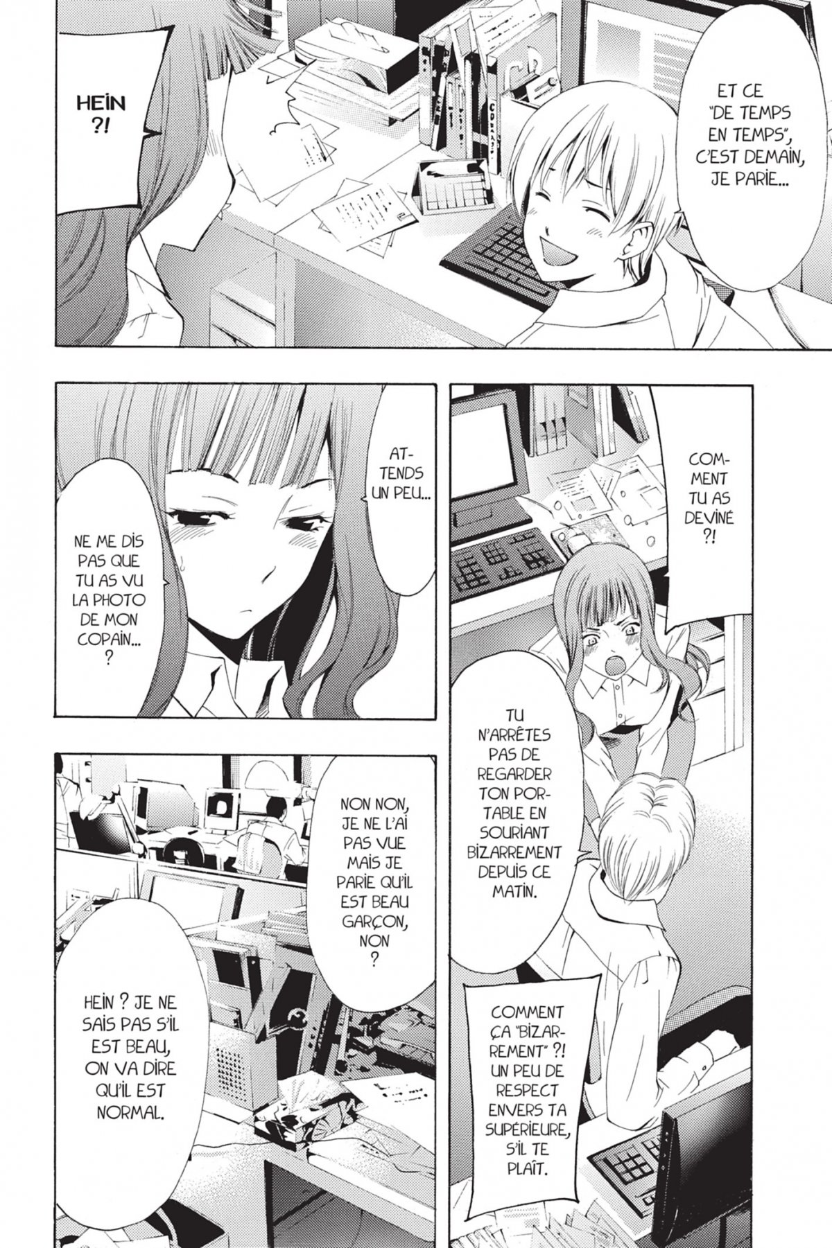 A town where you live 27 - Extrait 1