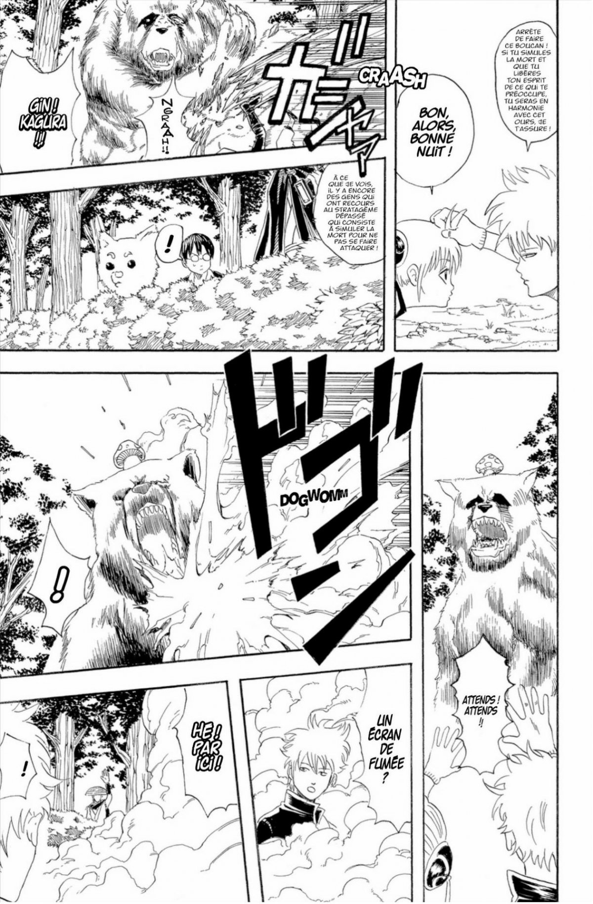 Gintama 6 - Extrait 1
