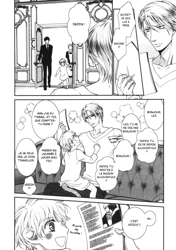 Kuroneko - La tourmente - Extrait 1