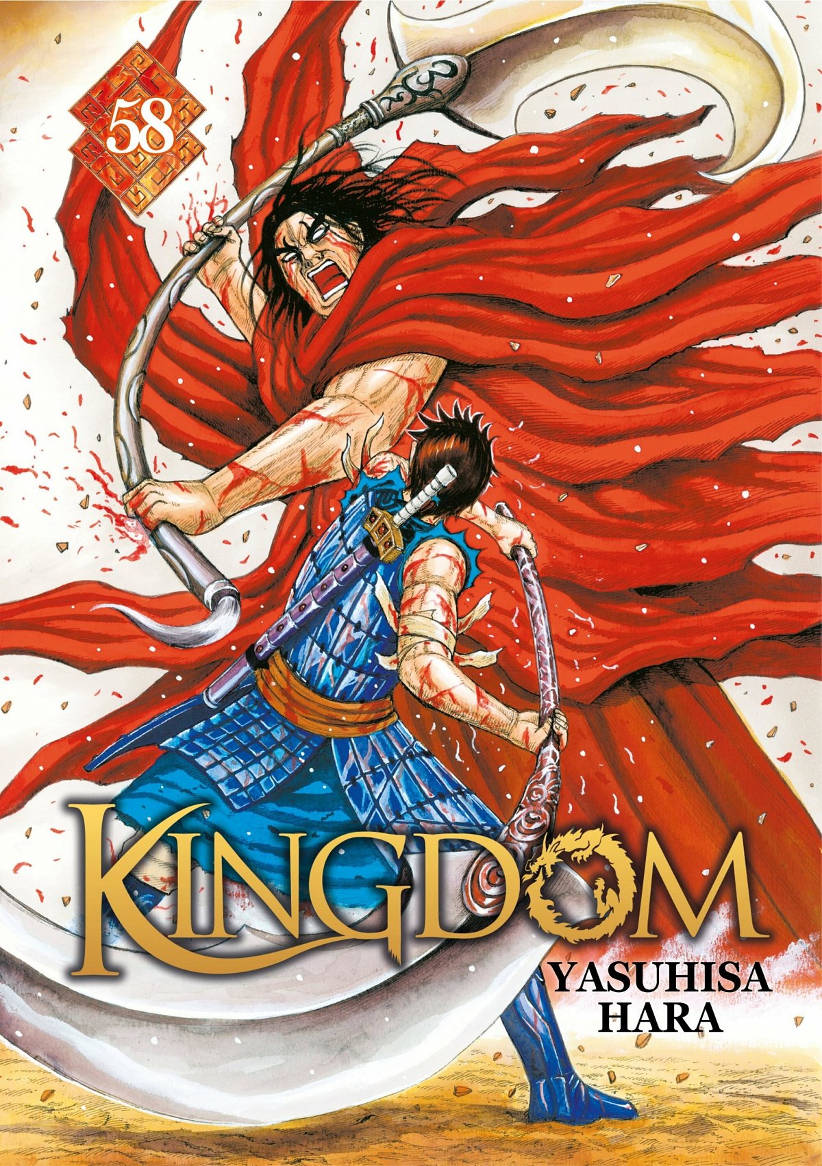Kingdom 58