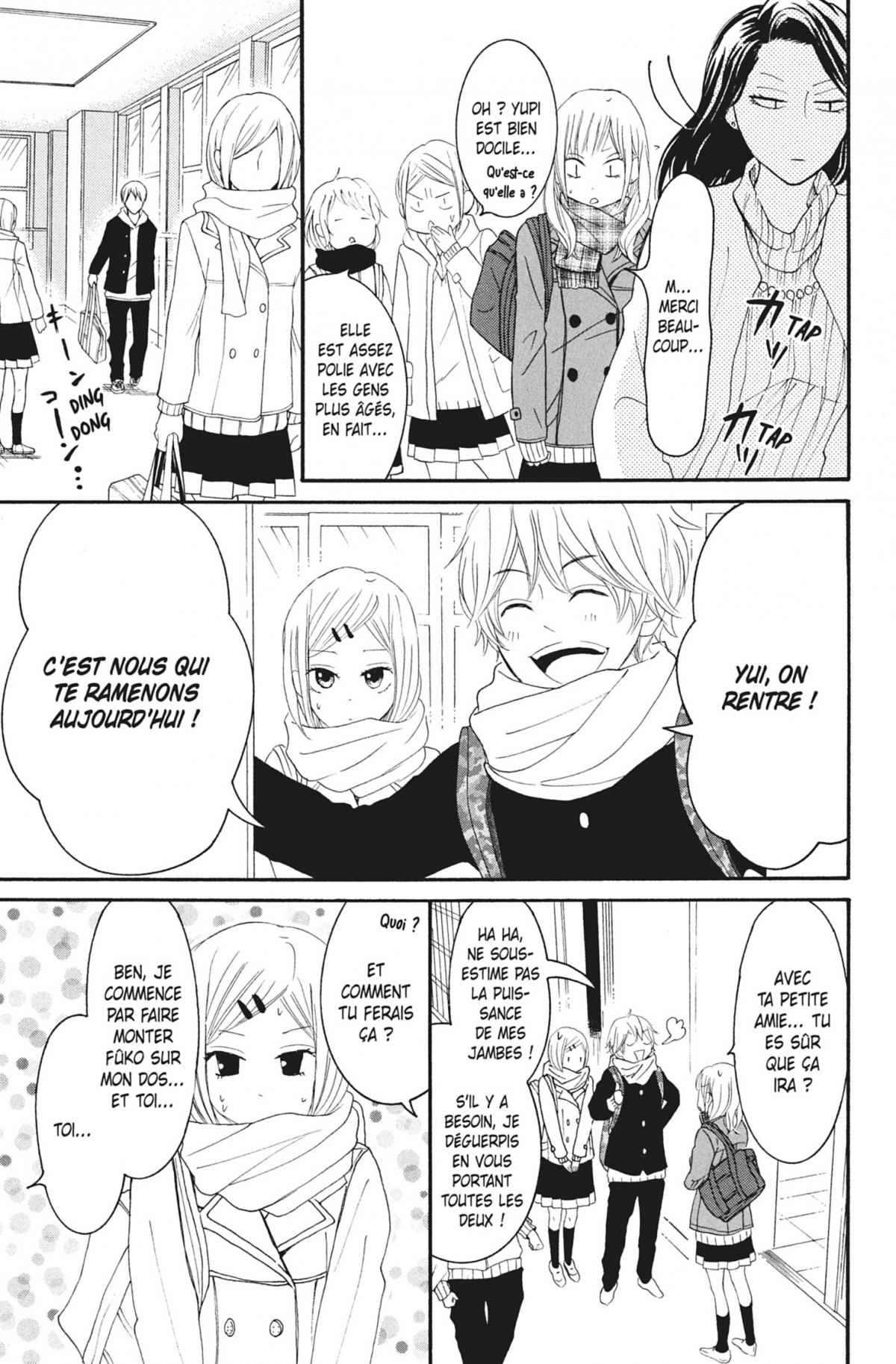 Love under Arrest 12 - Extrait 1