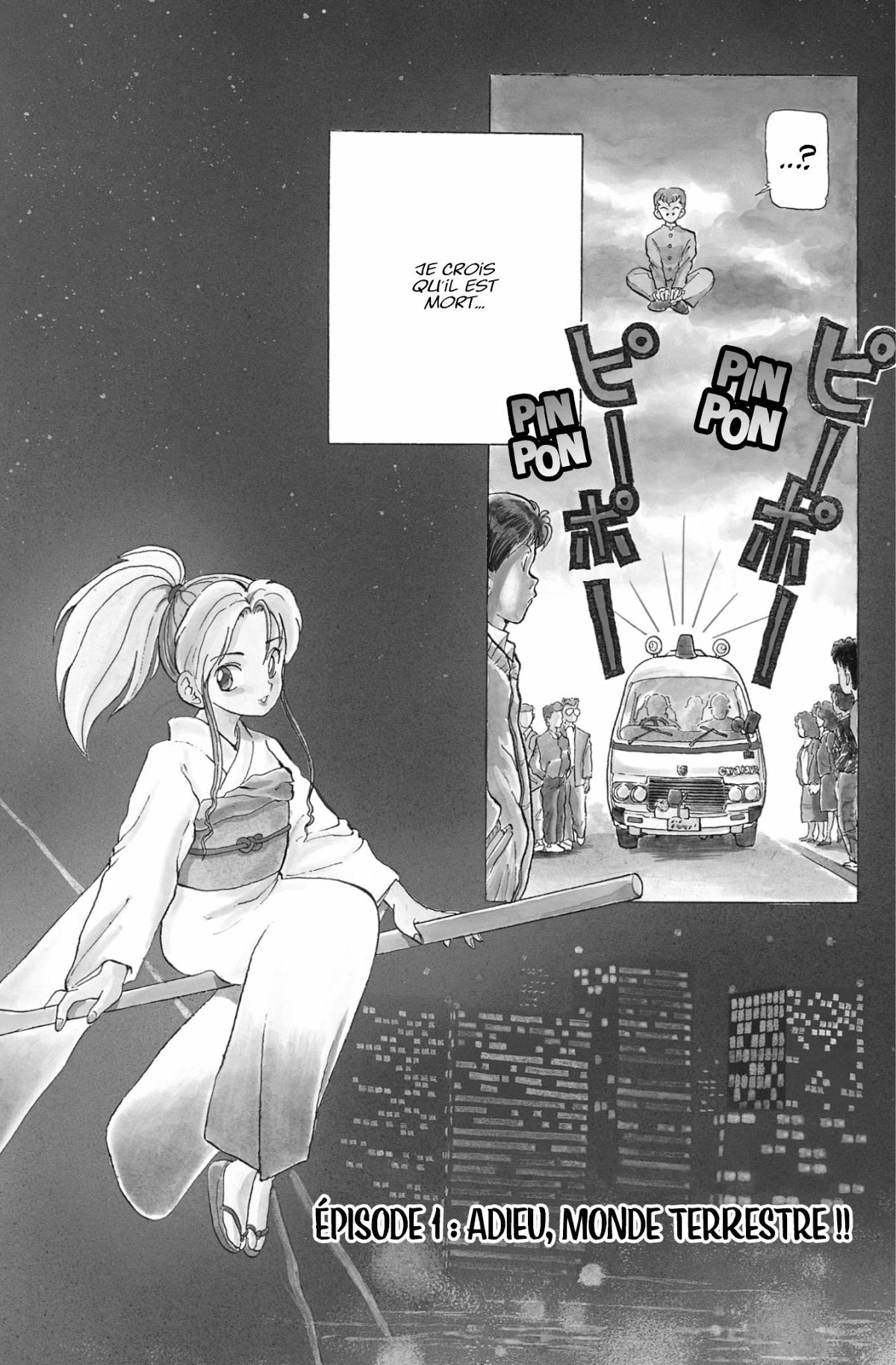 Yuyu Hakusho Star Edition 1 - Extrait 1