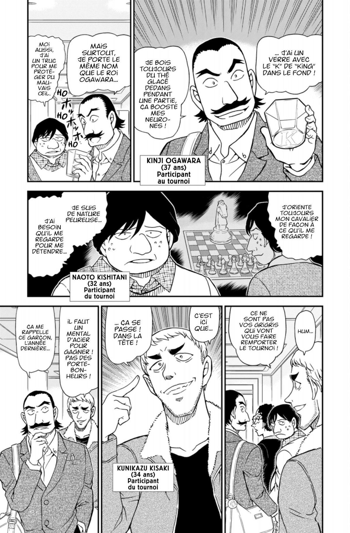 Détective Conan 104 - Extrait 1