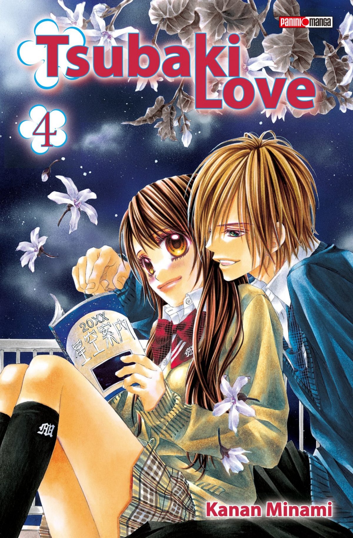 Tsubaki love 4