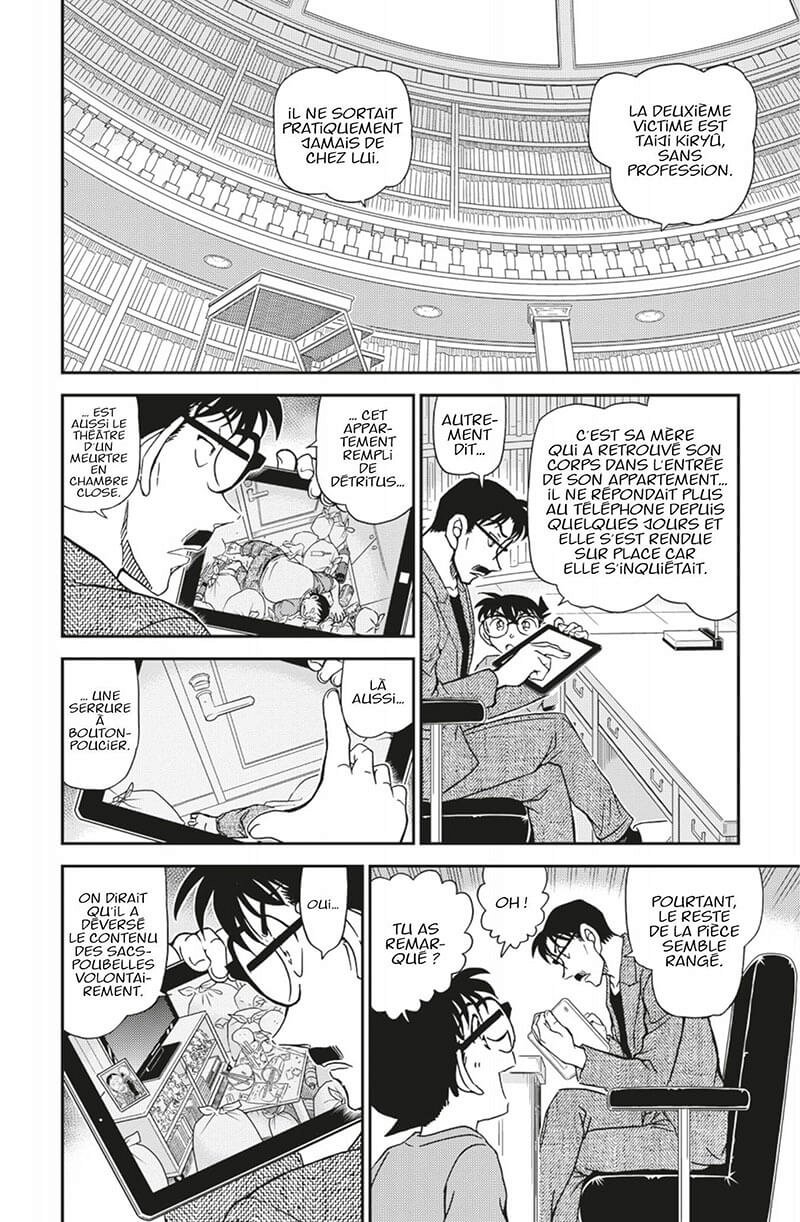 Détective Conan 100 - Extrait 1