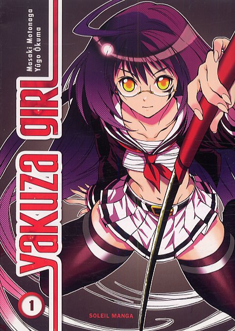Yakuza girl 1