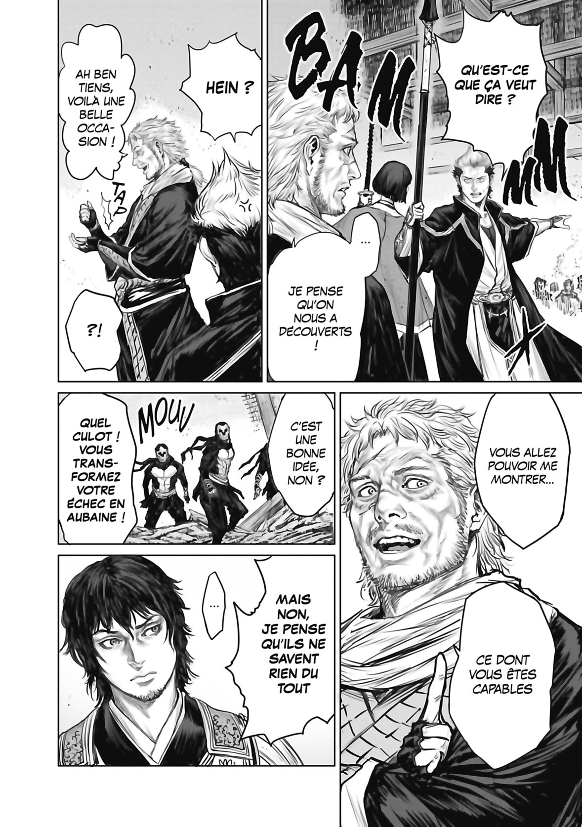 Shinobi Gataki 2 - Extrait 1