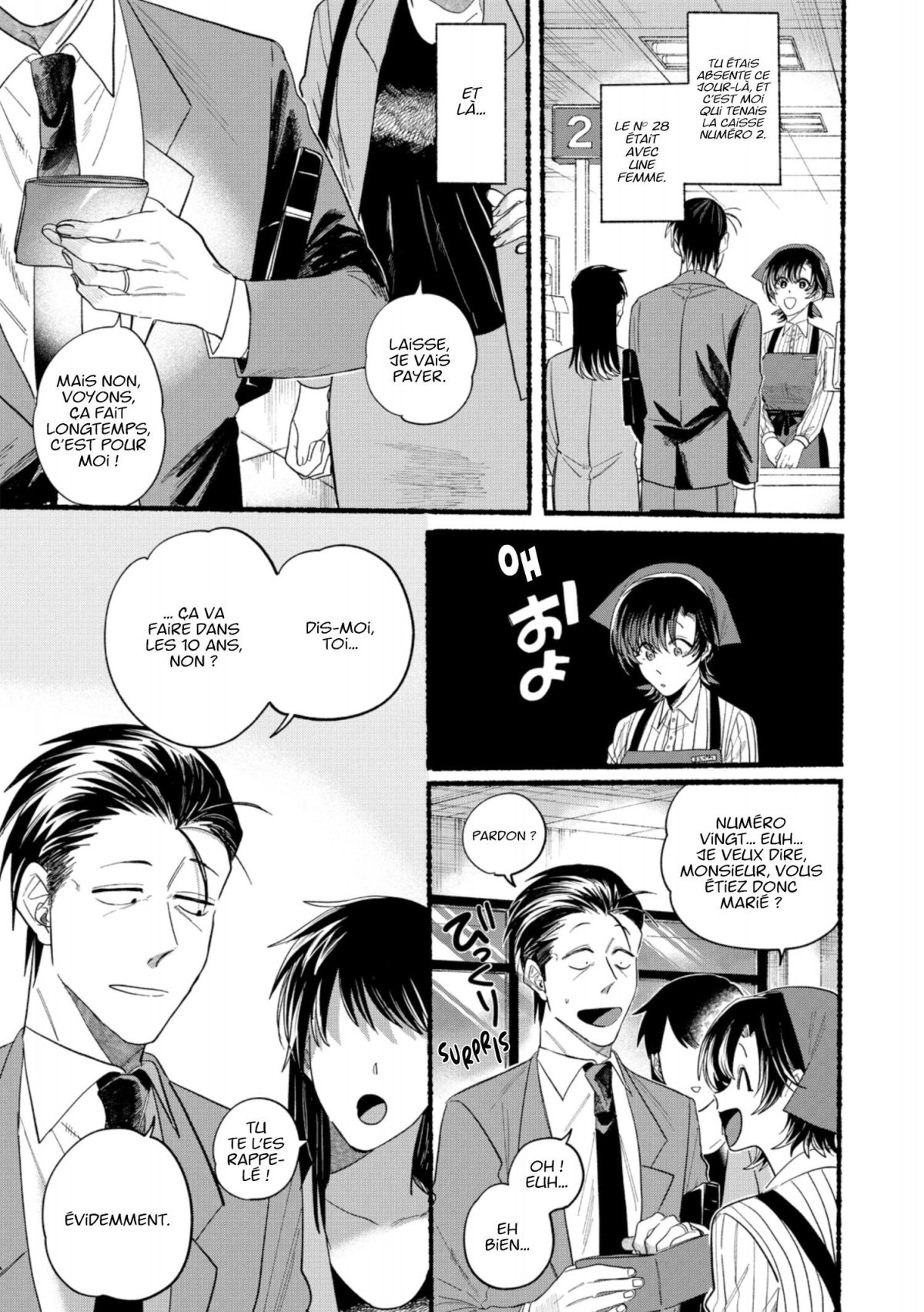 Smoking behind the supermarket with you 3 - Extrait 1