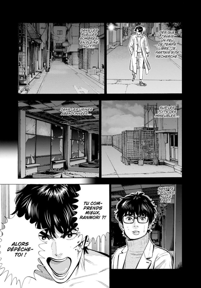 Vavam Vampire 3 - Extrait 1