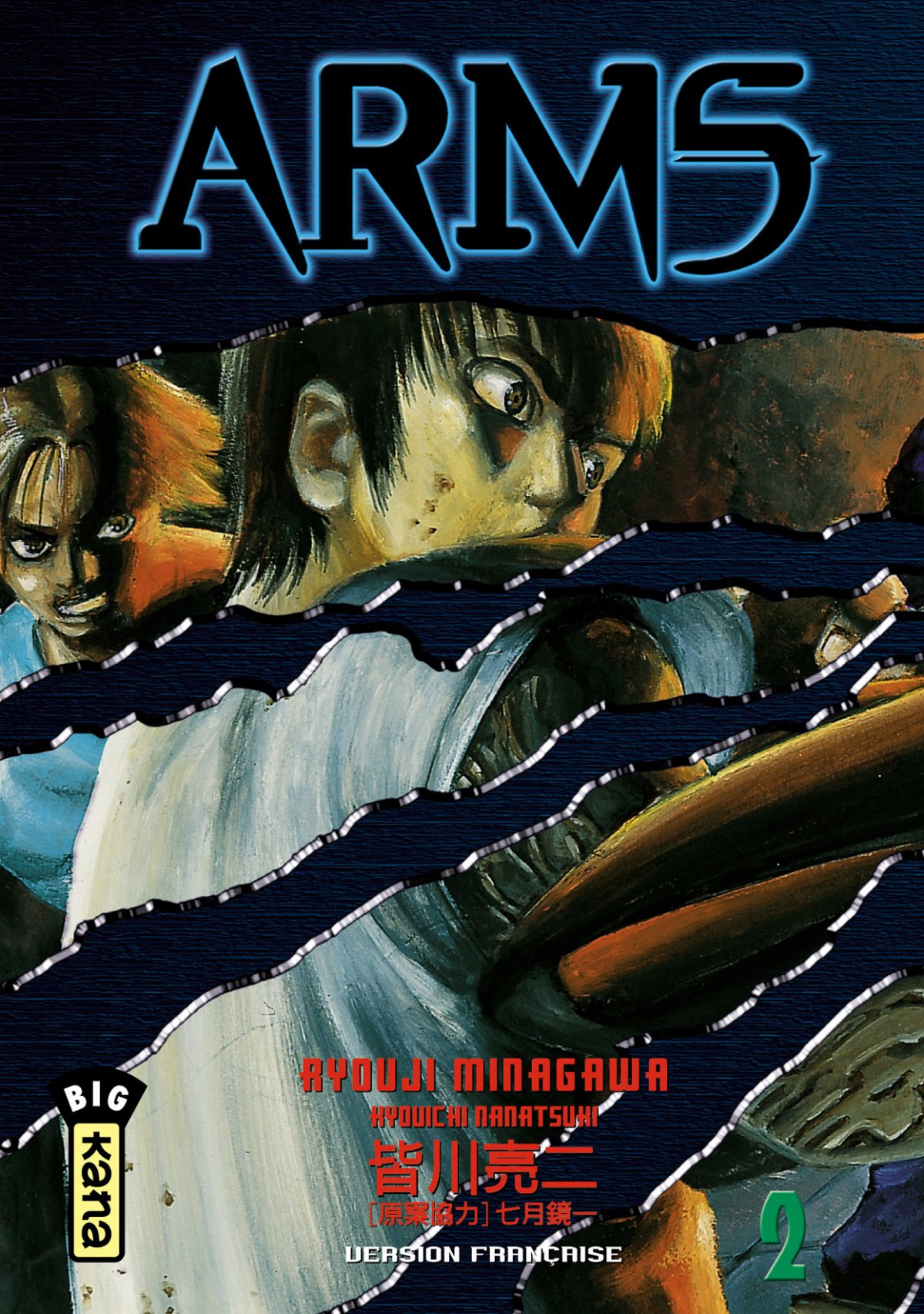 Arms 2