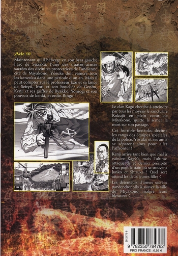 Otogi Matsuri 9 - Extrait 1