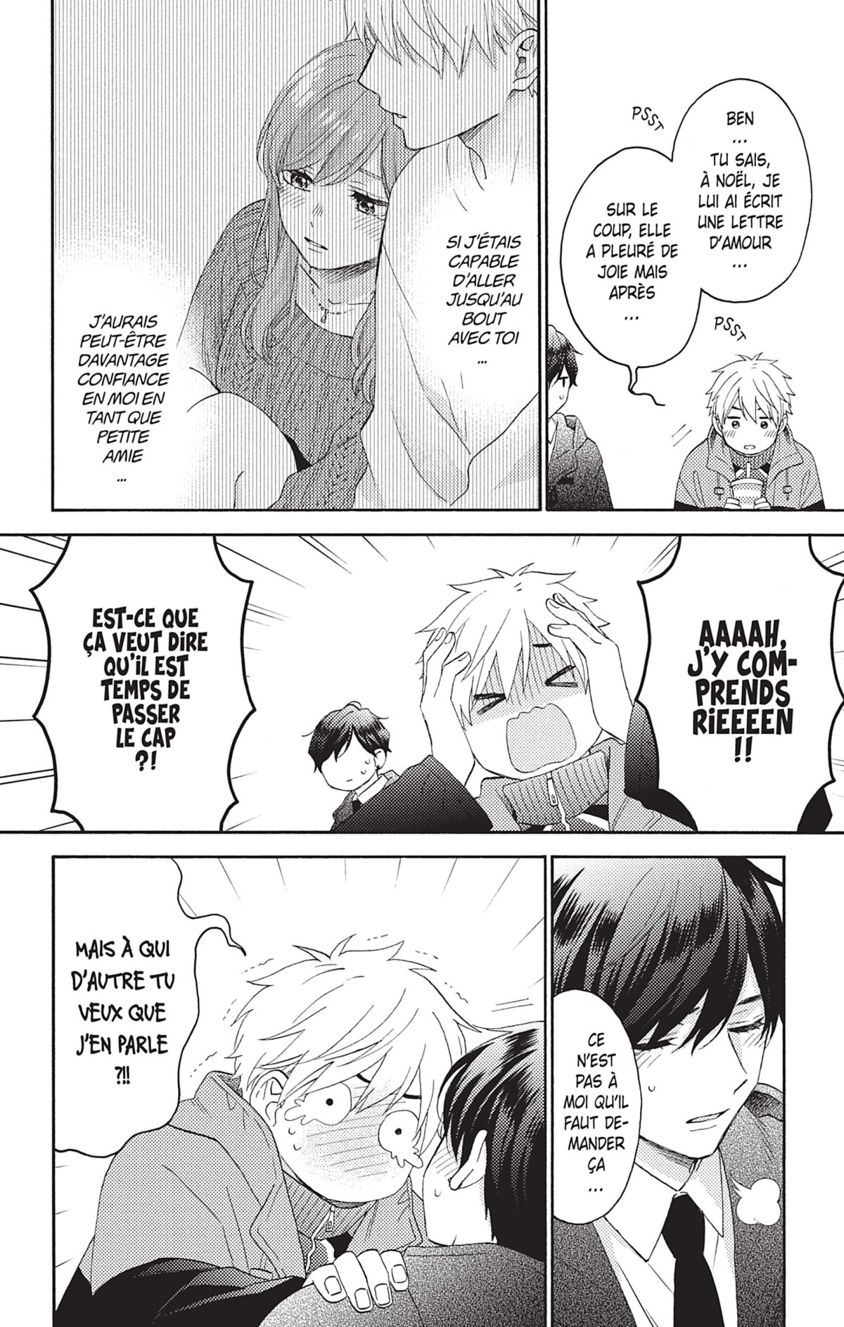 À tes côtés 13 - Extrait 1