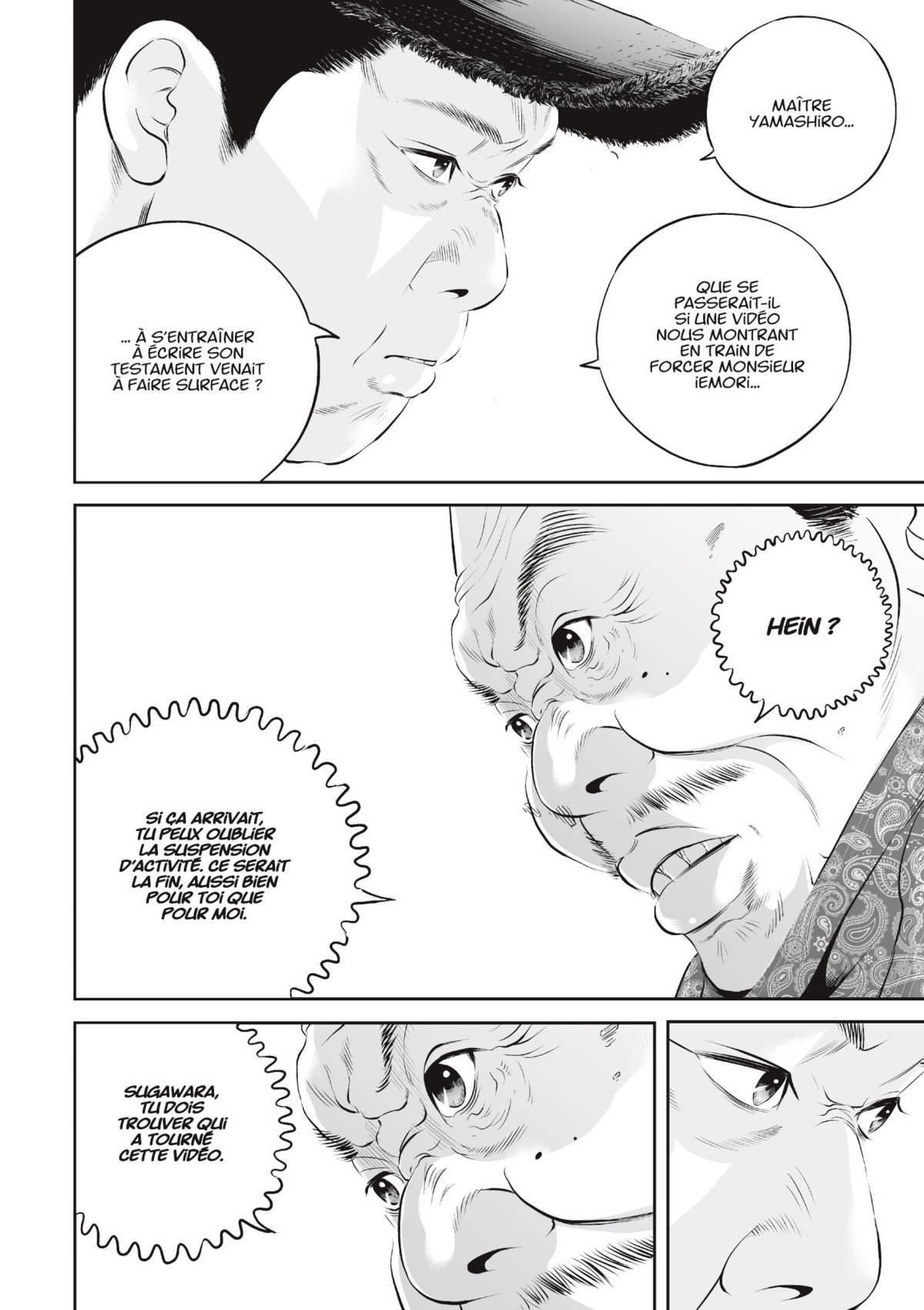 Kujô l'implacable 3 - Extrait 1