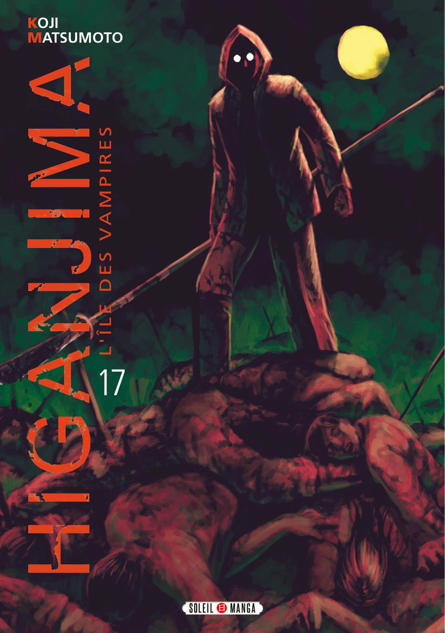 Higanjima 17