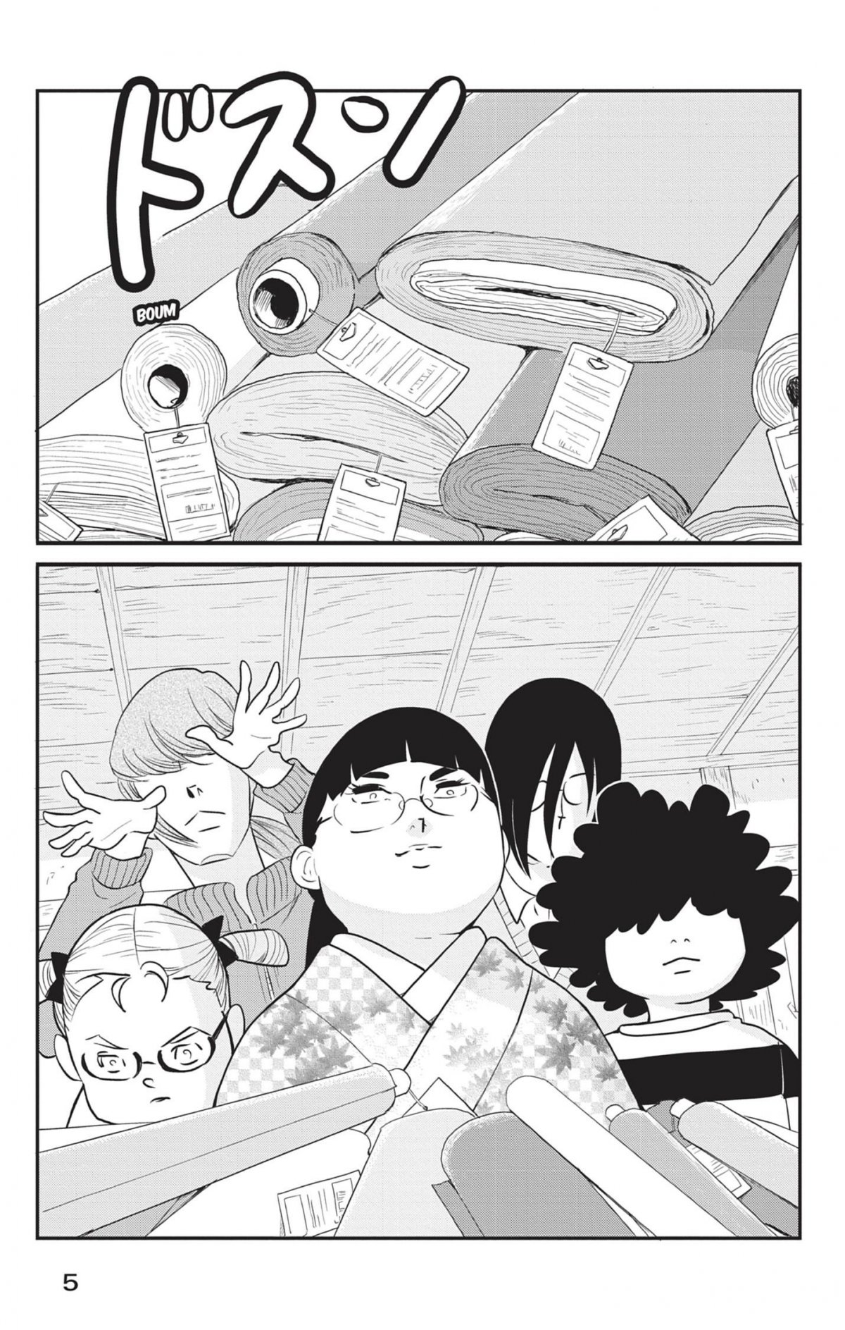 Princess Jellyfish 17 - Extrait 1
