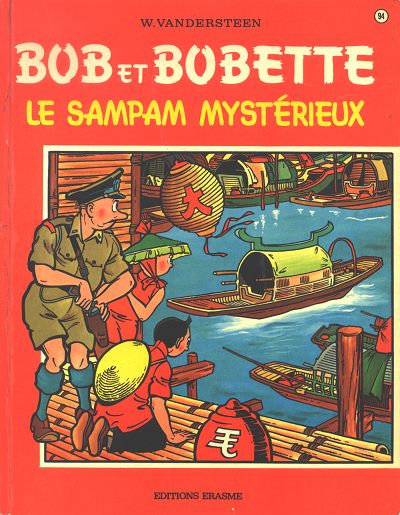 Sampan mystérieux (Le) - Série Bob et Bobette