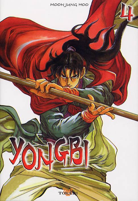 Yongbi 4