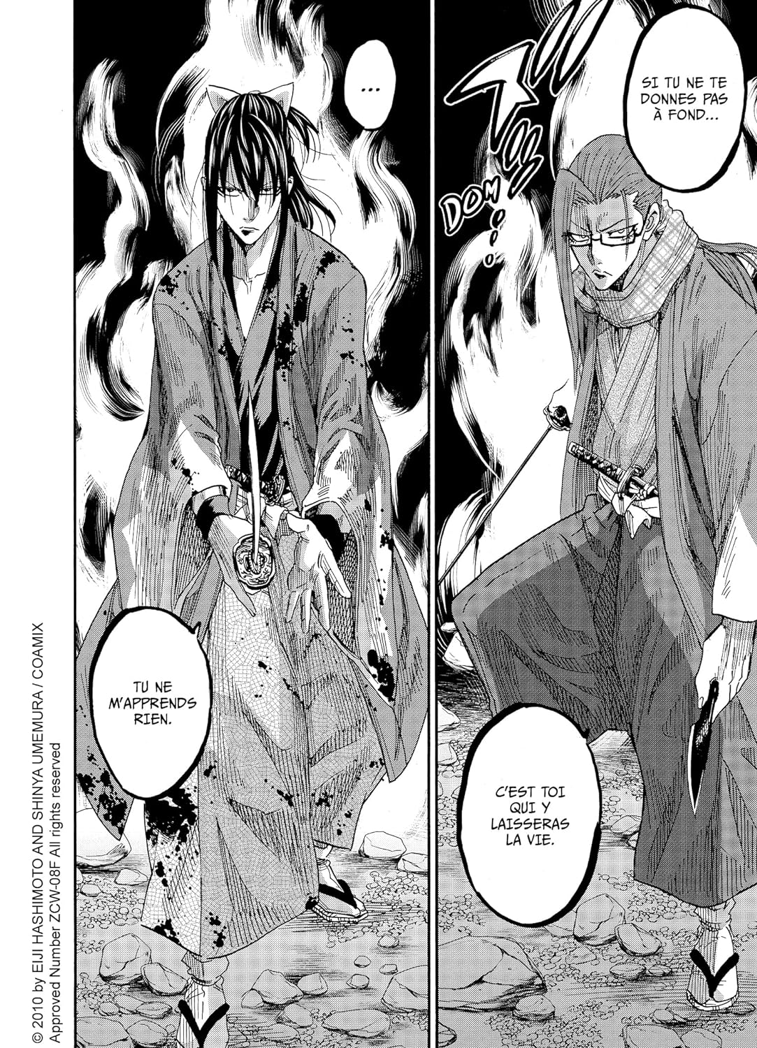 Chiruran 17 - Extrait 1