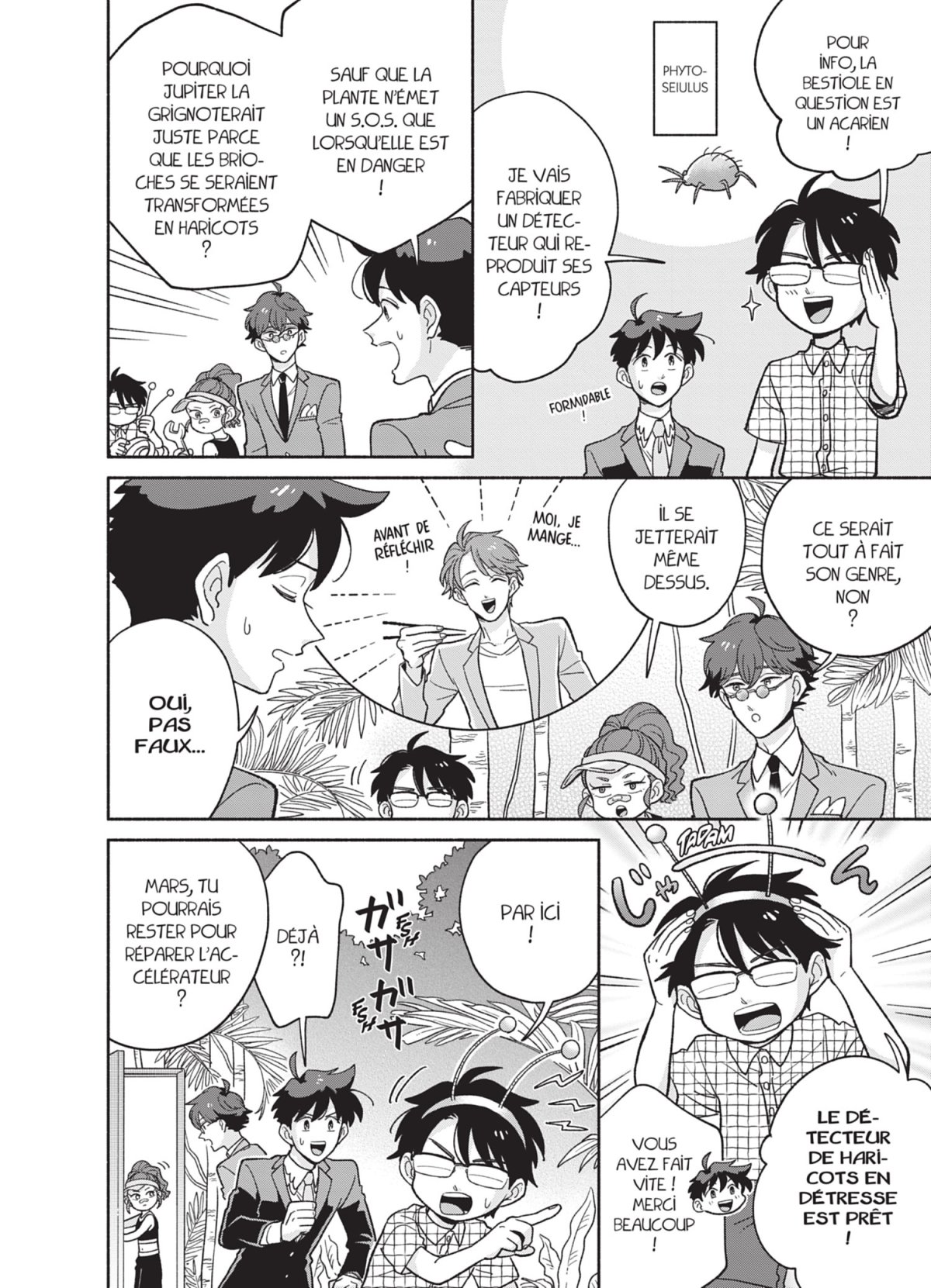 Heaven's Design Team 5 - Extrait 1