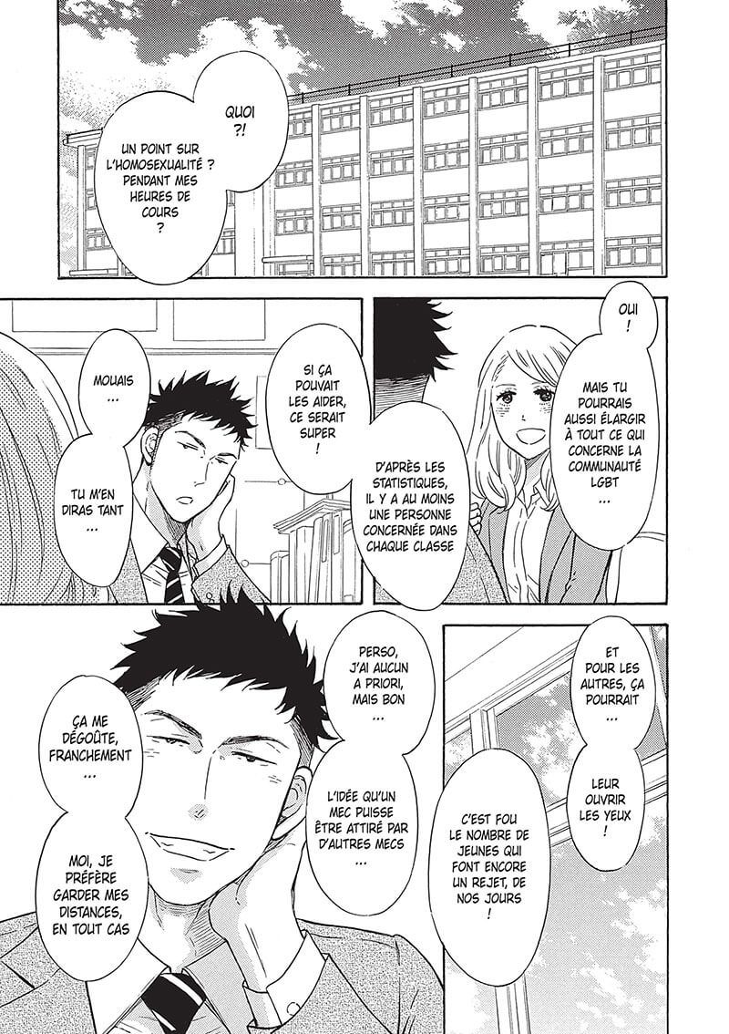 Monstrophobie - Extrait 1