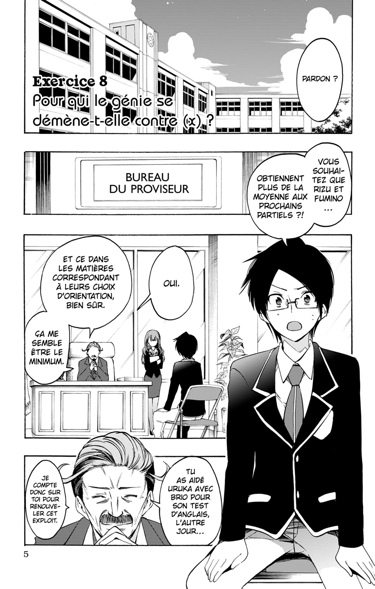 We never learn 2 - Extrait 1