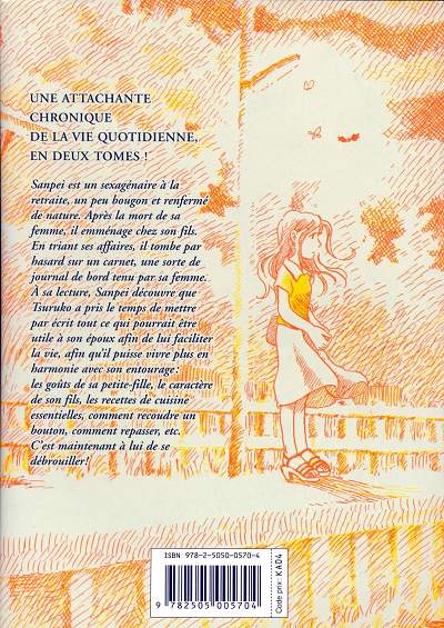 Pour Sanpei 2 - Extrait 1