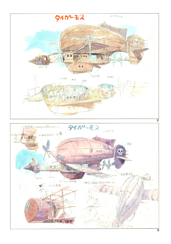 Art du Château dans le ciel (L') - Extrait 1