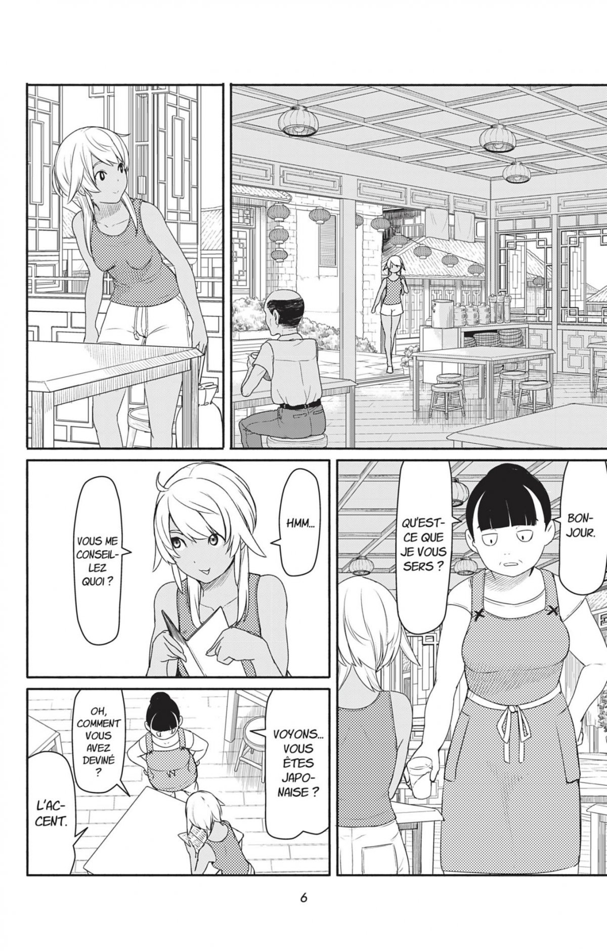 Flying Witch 7 - Extrait 1