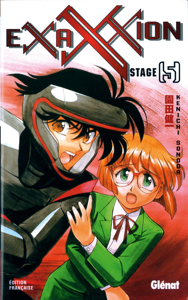 Exaxxion 5