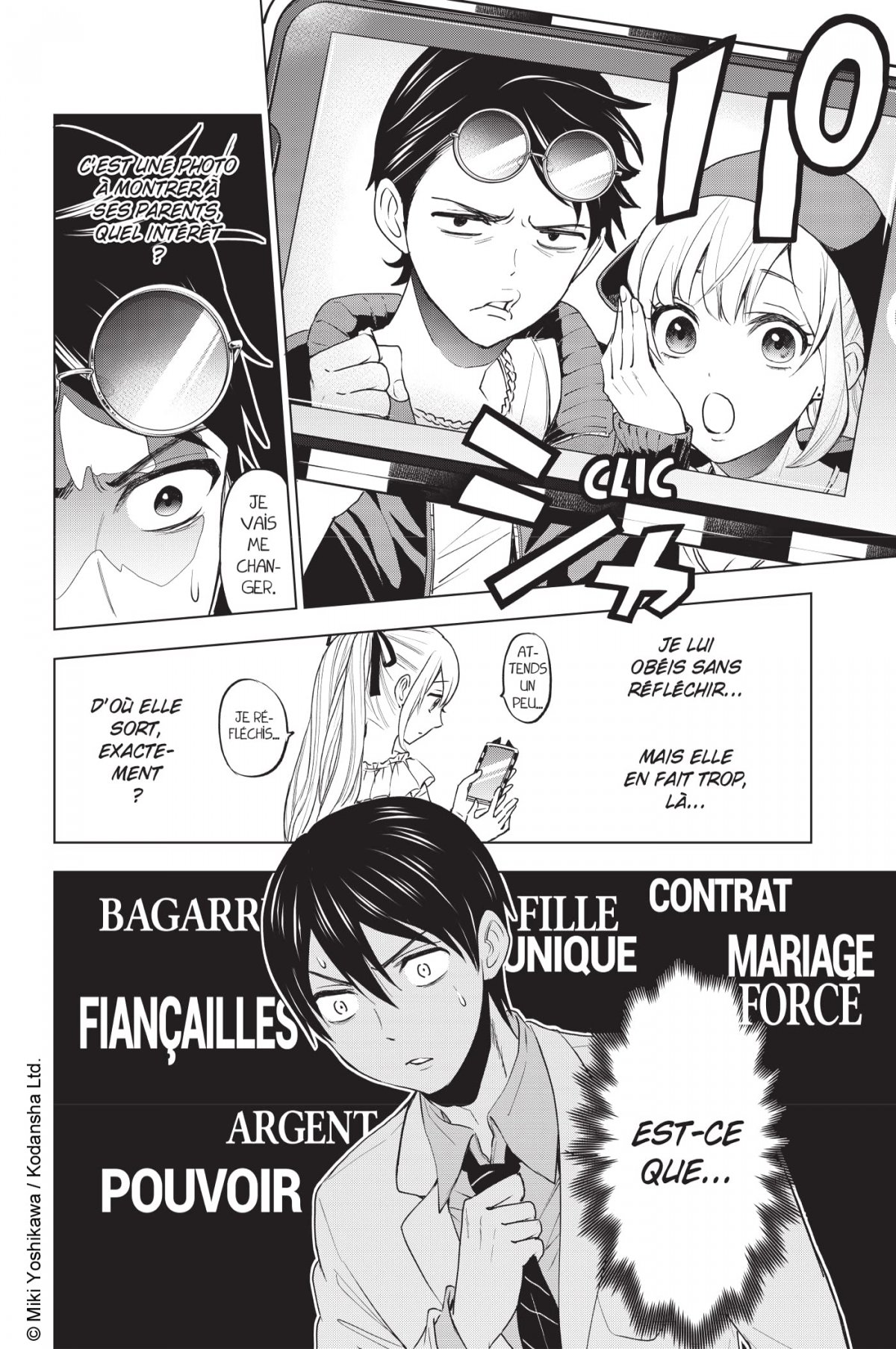 A Couple of Cuckoos 1 - Extrait 1