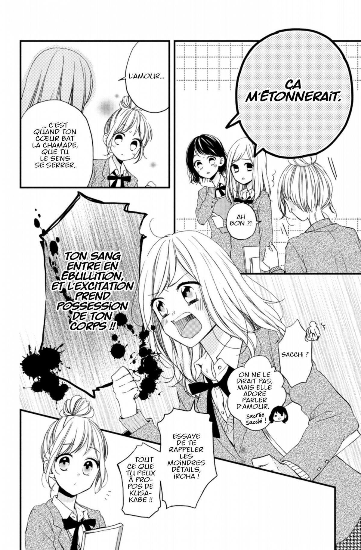 Petit ami trop parfait ? (Un) 1 - Extrait 1