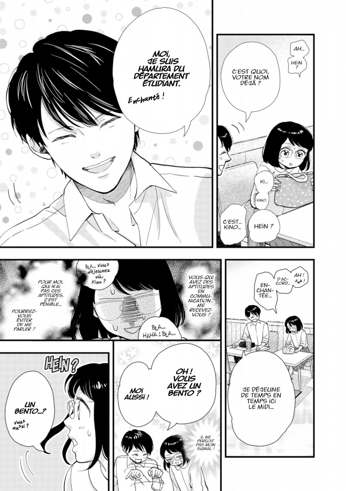 Chacun ses goûts 2 - Extrait 1