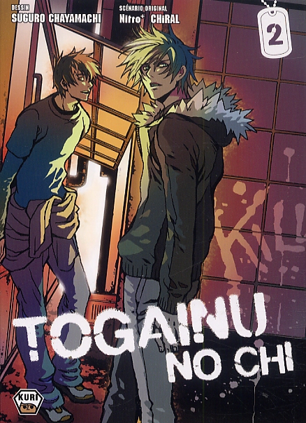 Togainu no chi 2