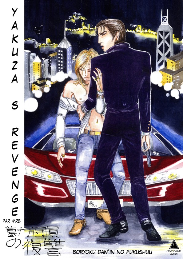 Yakusa's revenge 1 par Martine Richard Bovay / MRB - Couverture