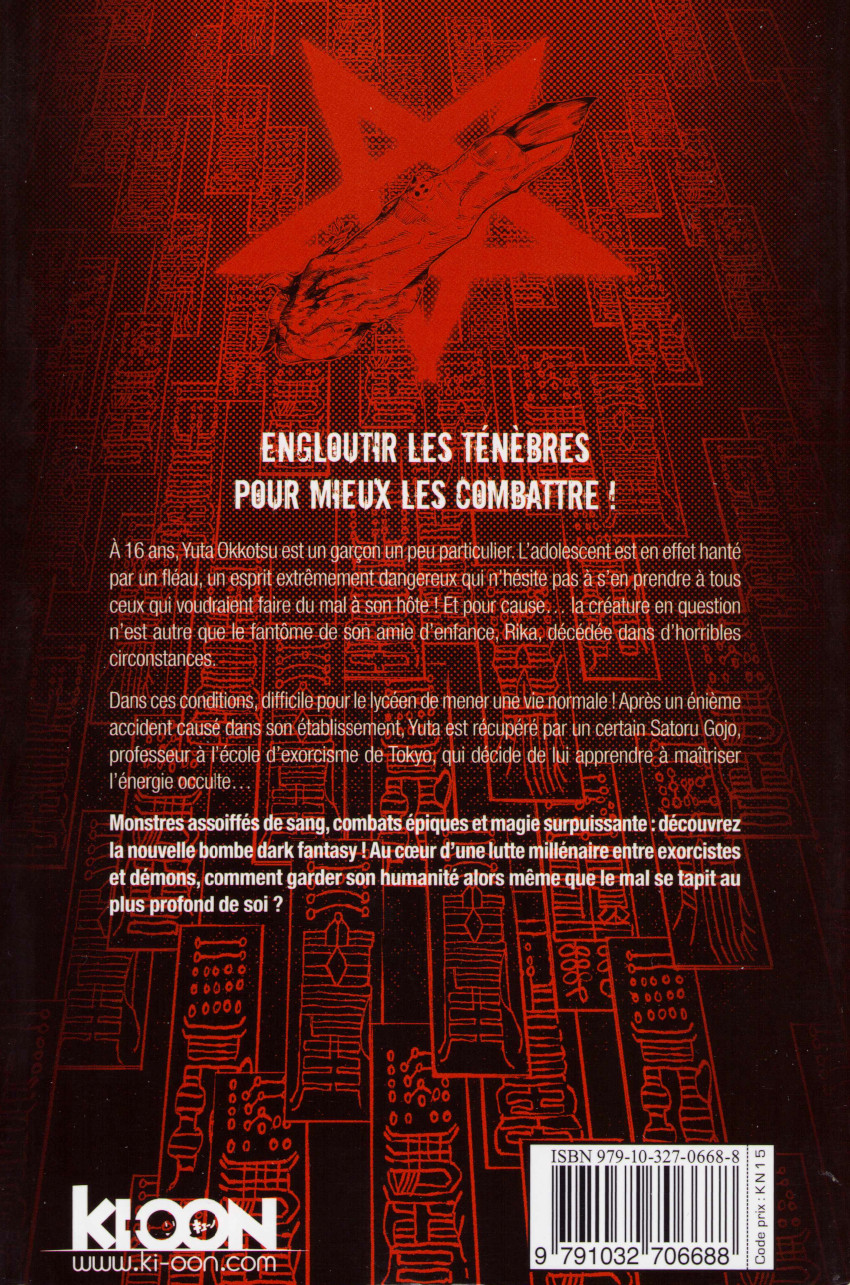 Jujutsu Kaisen 0 - Extrait 1